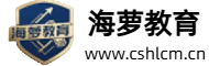 海萝教育