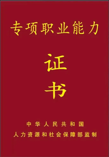 现在国家心理咨询师考试已经取消，为什么还能报全国统考呢？
