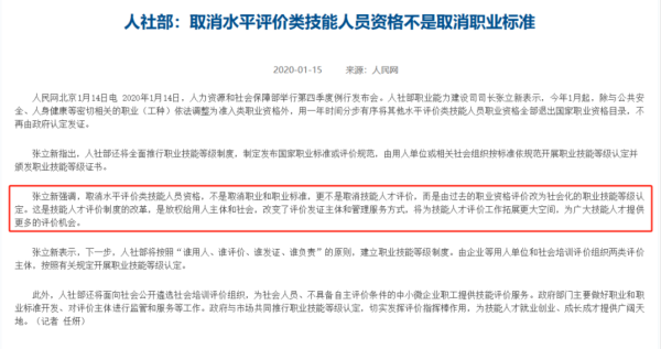 2025年心理咨询师考试报名指南！18周岁即可报名！