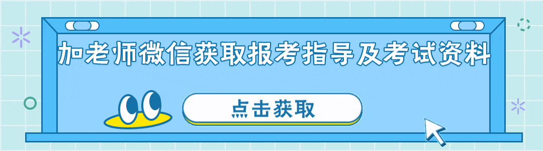 点击添加老师 点击添加老师