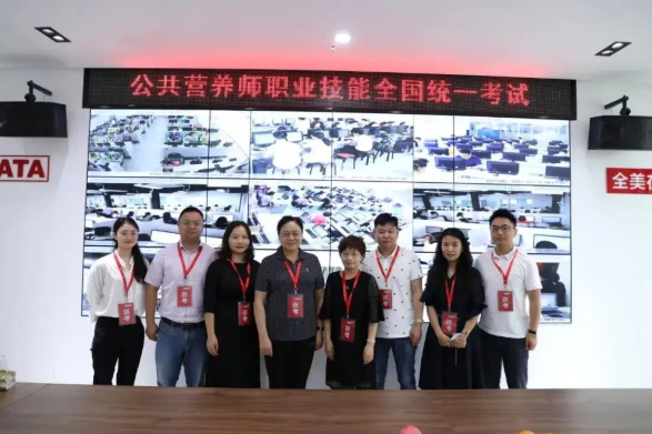 全国统考！2025年公共营养师报名新规！（附报名条件+报考官网流程）