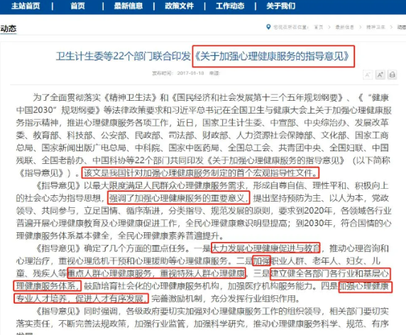 为什么要考心理咨询师？一文说清！