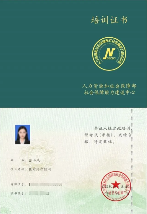 13个高含金量资格证书，助你职场飞升的秘钥