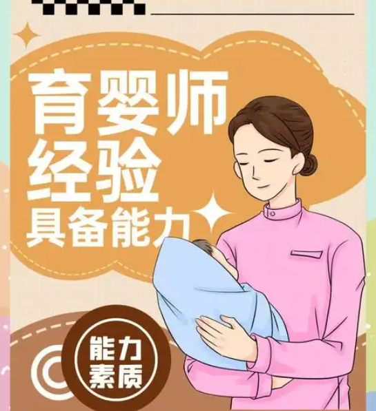 育婴师的职业揭秘：让宝宝健康快乐成长的幕后英雄