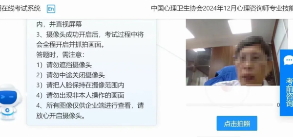 心理咨询师证书报考官网入口解析：一步步带你走近心理咨询师之路