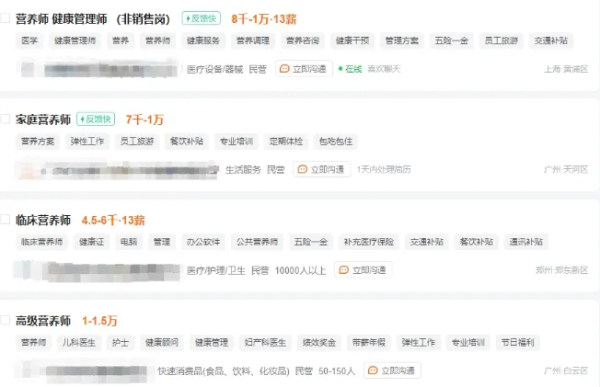 如何成功报名成为公共营养师：条件与步骤详解