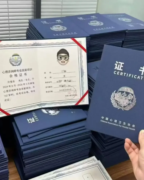 报考心理咨询师证书可以个人报名吗？要什么条件和资料？