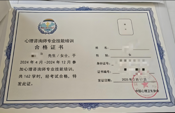 我的心理咨询师报考心路历程：从迷茫到上岸的全记录