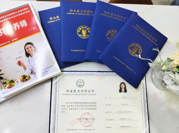 女生职业发展的最佳选择：这些证书让你更具竞争力！