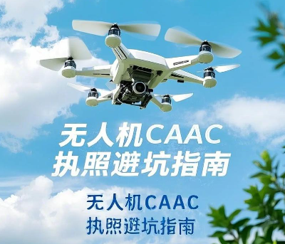 无人机与飞机：科技的双翼，何以异同？