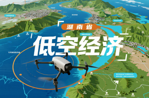 湖南无人机在哪里考试？培训费用要多少钱？