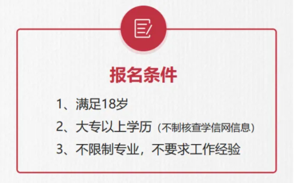 报考心理咨询师的全面指南：从准备到成功