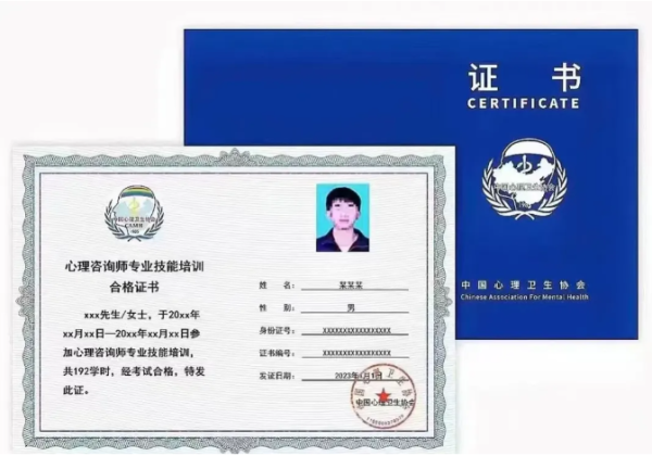 心理咨询师考试时间详解及备考指南