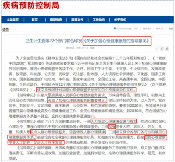 心理咨询师报考条件与费用详解：你的职业发展新选择