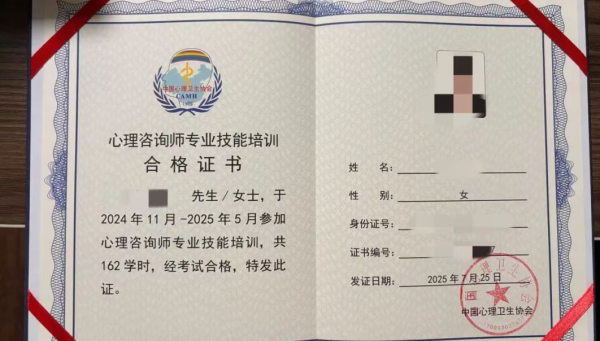 搭上心理咨询师末班车，题型简单，线上机考